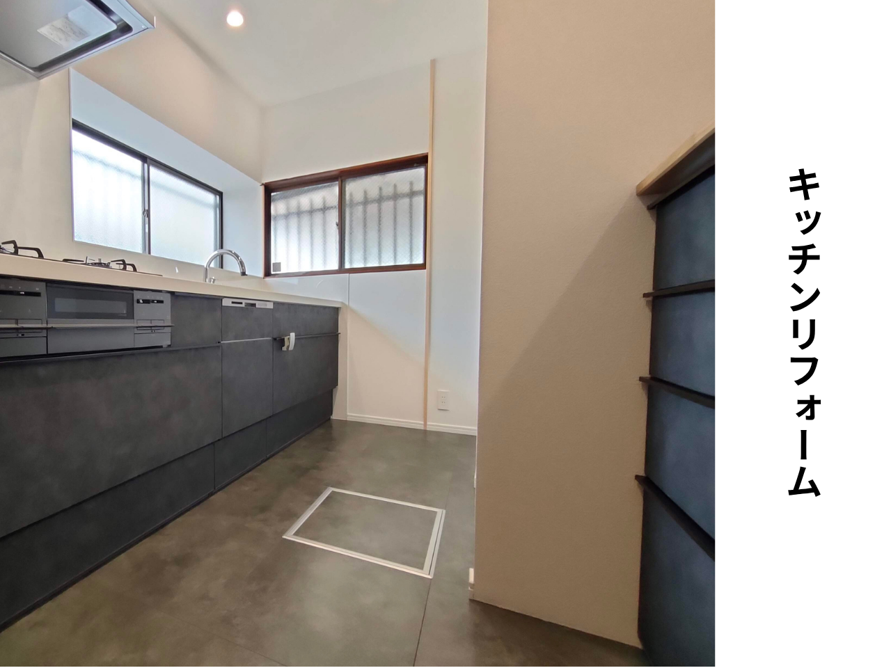 キッチンリフォーム