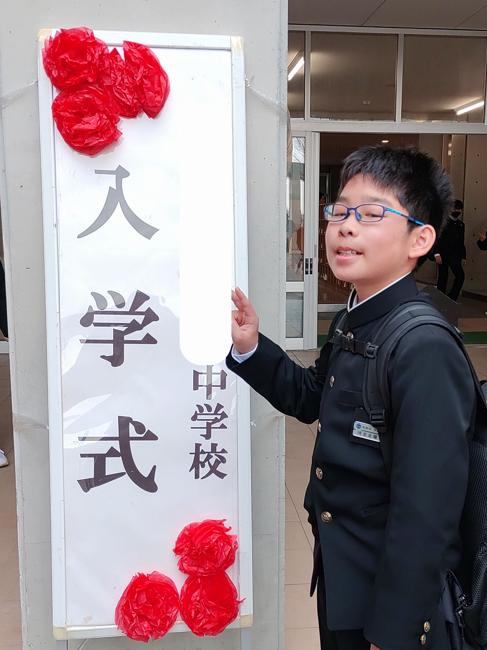 中学入学　長男　新生活　スタート　知多市　カワイ建築工房